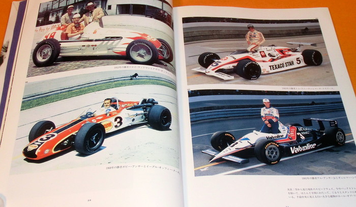 Photo1: RARE Indianapolis 500 1911-1994 book Indy 500 (1)