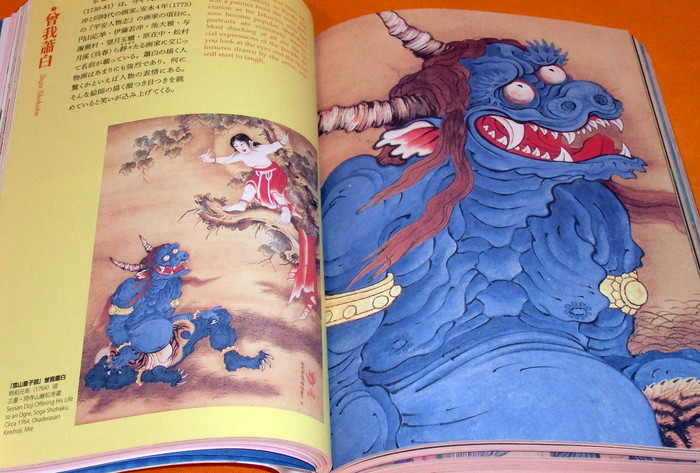 Photo1: MANGA : the Pre-History of Japanese Comics book japan ukiyo-e ukiyoe (1)