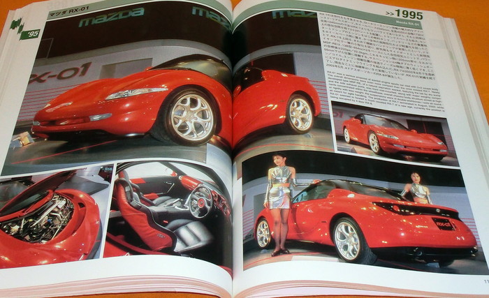 Photo1: Japanese Showcars Vol.4 Tokyo Motor Show 1991-1999 book from japan (1)