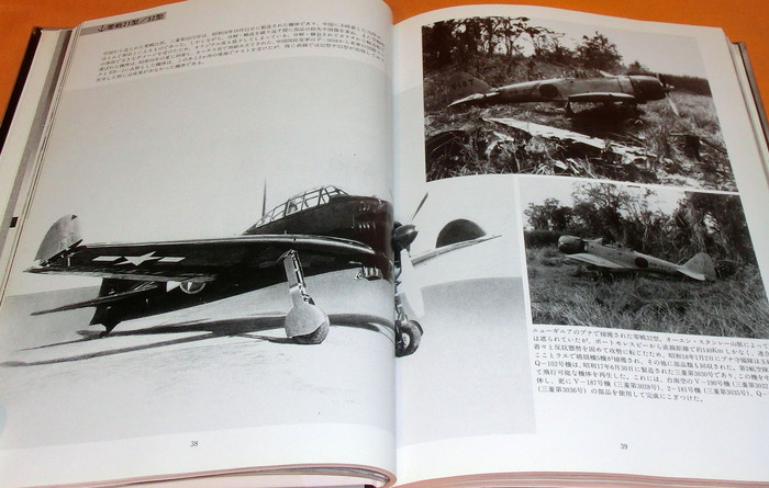 Photo1: ZERO - Japanese Army / Navy Airplanes captured by U.S.Forces japan fighte (1)