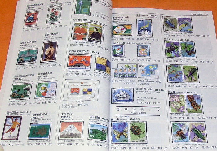 Photo1: Japanese Postage Stamps Catalogue 2014 book japan kitte collection set (1)