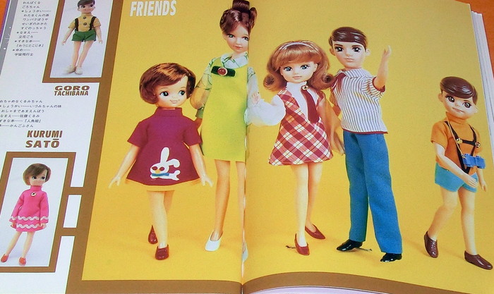 Photo1: Licca-chan Memories Book from japan japanese doll Licca Kayama (1)