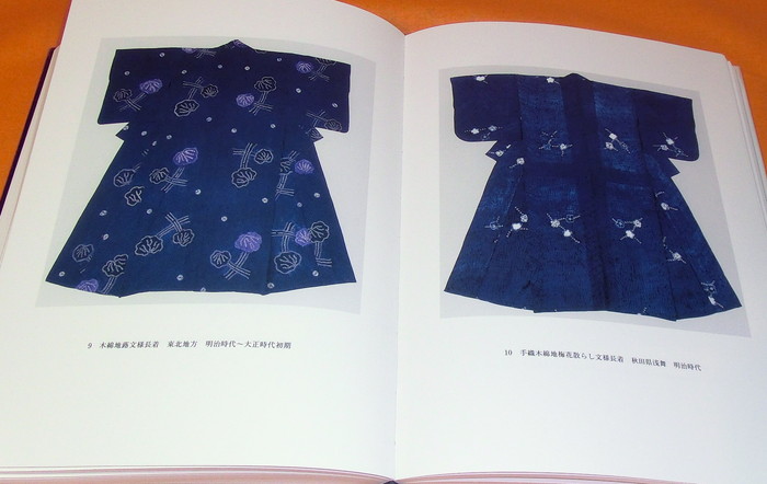 Photo1: THE COMPLETE JAPANESE TIE-DYEING book japan tie-dye kimono (1)