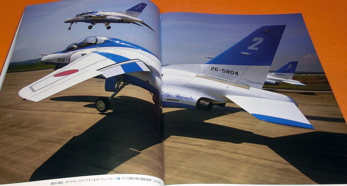 Photo1: Blue Impulse Photo Book by EISUKE KUROSAWA japan japanese fighter (1)