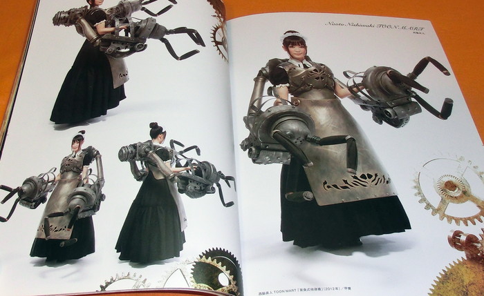Photo1: STEAMPUNK ORIENTAL LABORATORY Vol.1 book from japan japanese (1)