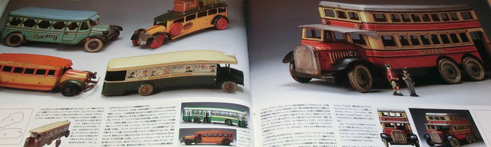 Photo1: Rare Model Cars' Collection book Die-cast toy from japan (1)