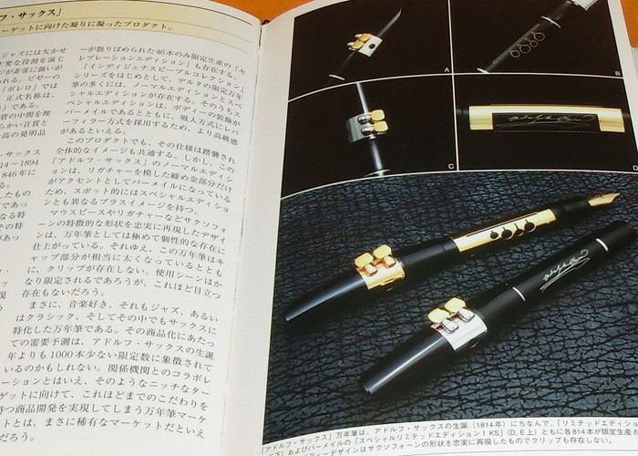 Photo1: Rare Fountain Pen Museum Book from japan japanese (1)