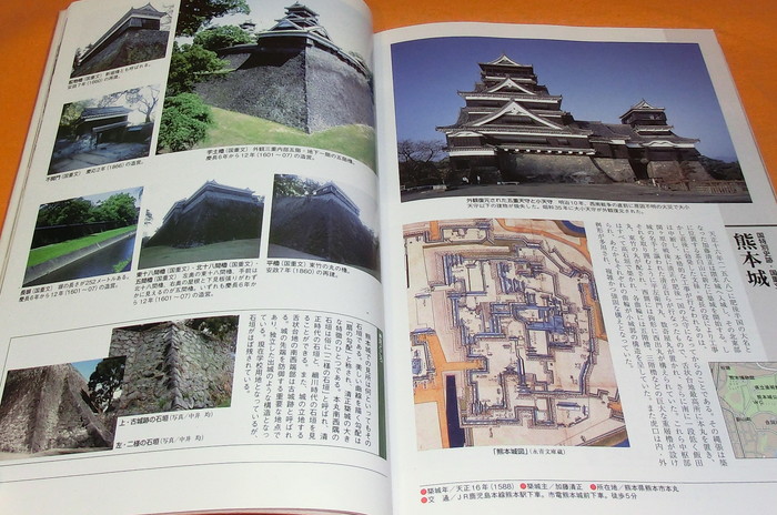 Photo1: Japanese Castle : Treasure of Japan Guide book (1)