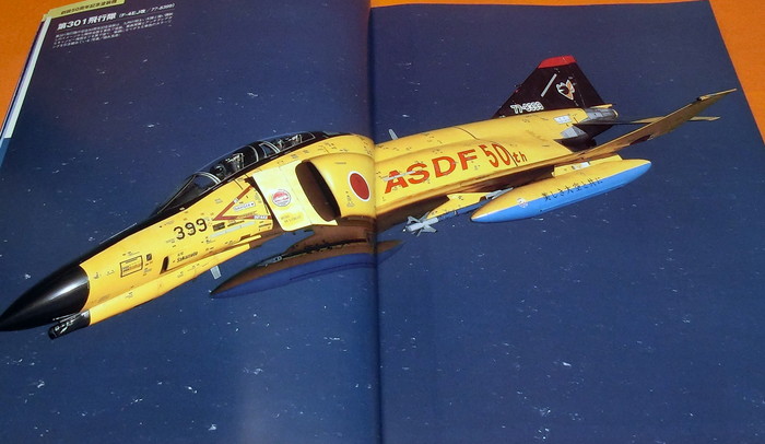 Photo1: RARE The Collected Special Color Scheme of JASDF Aircraft book japan (1)