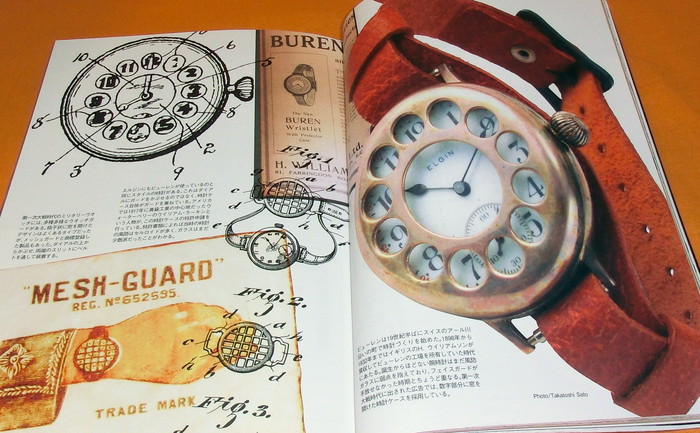 Photo1: Century of Watch book japan japanese vintage (1)