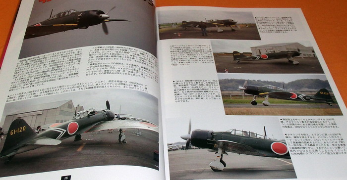 Photo1: Japanese Navy Zero Fighter Aircraft Mitsubishi A6M book japanese (1)