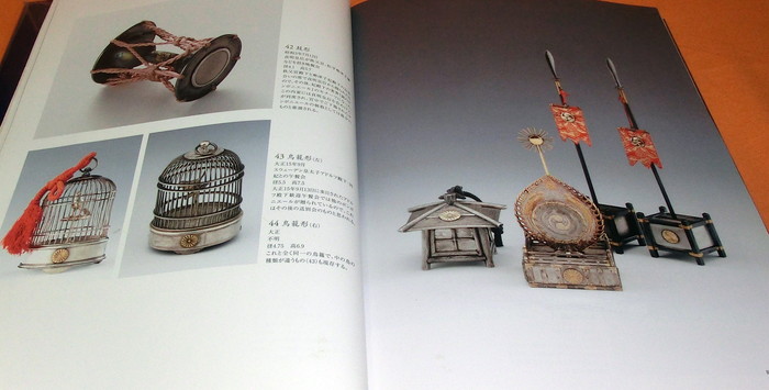 Photo1: Japanese Imperial Silver Bonbonnieres photo book from japan (1)