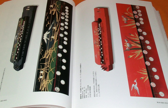 Photo1: Pictorial Book of Taishogoto : Traditional Japanese Musical Instruments (1)