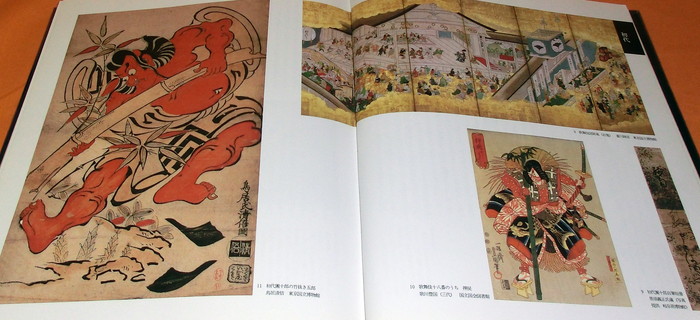 Photo1: Ichikawa Danjuro for generations book kabuki japan japanese (1)