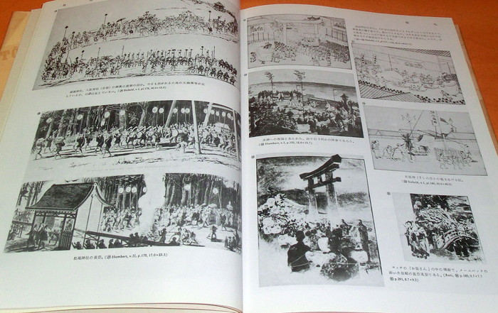 Photo1: Japanese Bakumatsu and Meiji Period Pictures "Culture and Scene" book (1)