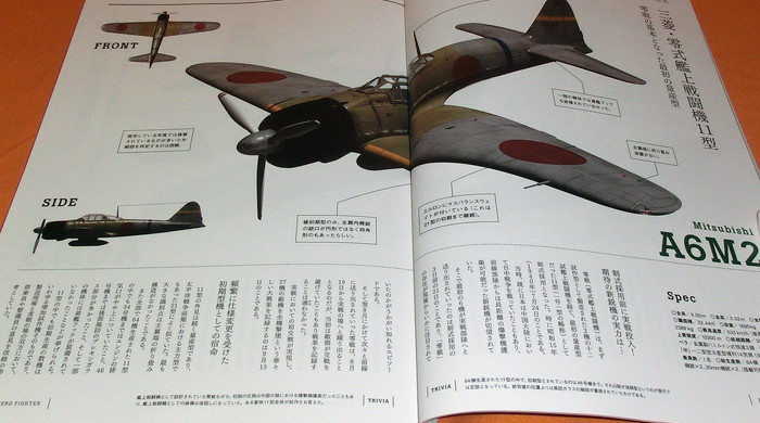 Photo1: ZERO FIGHTER VISUAL BOOK from japan japanese Mitsubishi A6M (1)