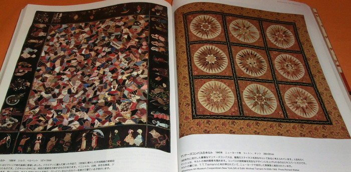Photo1: Quilts in the World : From antique to modern 350 items book japanese (1)