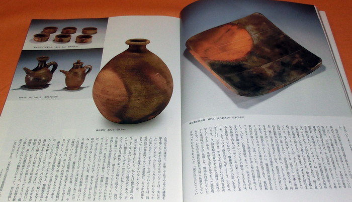Photo1: All of BIZEN book from Japan Japanese pottery and porcelain ware (1)
