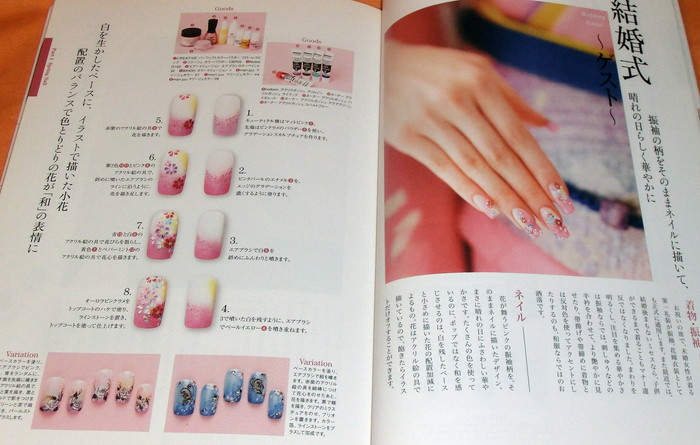 Photo1: Nail Art for Japanese Kimono book from japan (1)