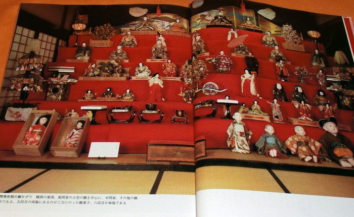 Photo1: RARE! Japanese Traditional Hina Doll book from japan (1)