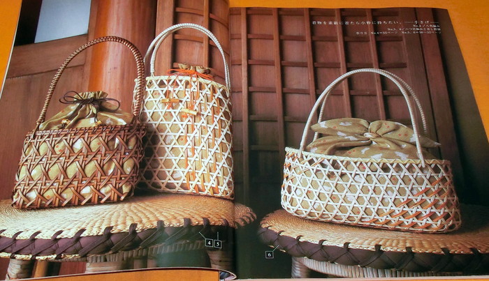 Photo1: Rare! Rattan Tote Bag book Craft book from Japan Japanese basket (1)