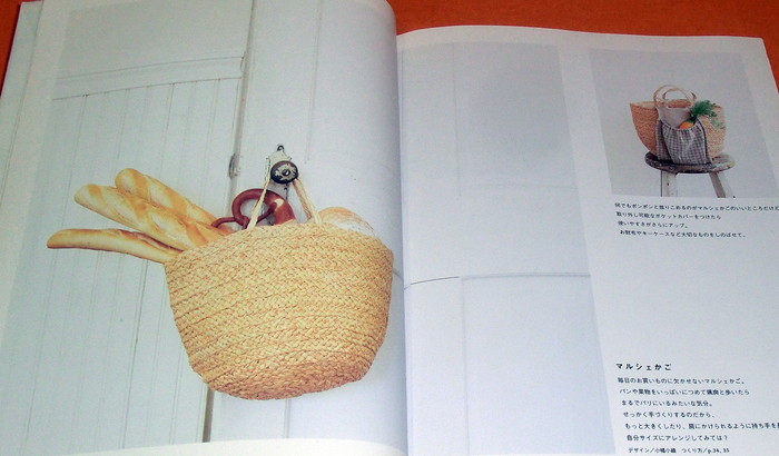 Photo1: Let's Make Lovely Basket book from Japan Japanese (1)