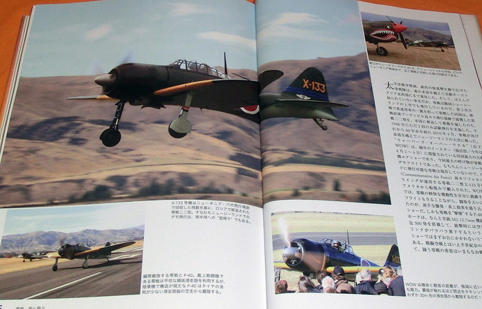 Photo1: Navy Type ZERO Carrier Fighter book from Japan Japanese (1)