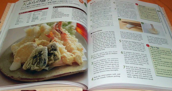 Photo1: Recipes of Japanese Cooking by English book sushi tempura cuisine food (1)