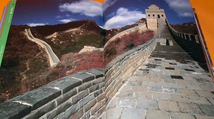 Photo1: World Heritage in CHINA photo by Kazuyoshi Miyoshi book Great Wall (1)