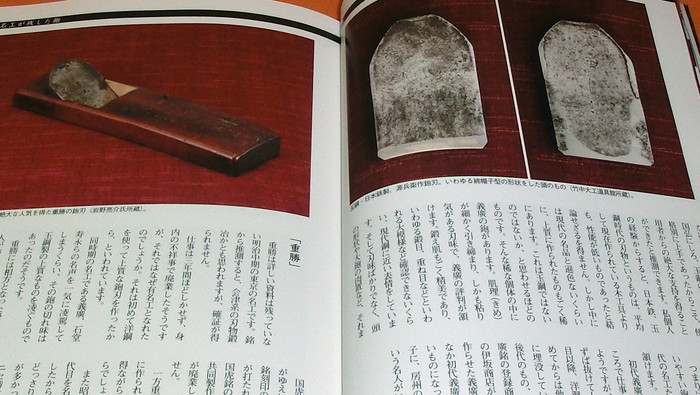 Photo1: Japanese KANNA Plane Skill and Fine Article book from japan craft corner (1)