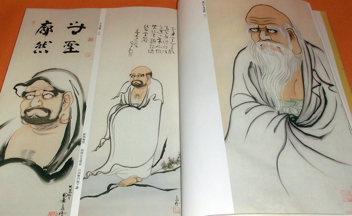 Photo1: The Picture of Bodhidharma book from Japan Japanese daruma doll (1)