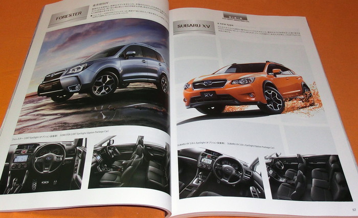 Photo1: Japanese Motor Vehicles Guidebook 2012-2013 vol.59 book from Japan (1)