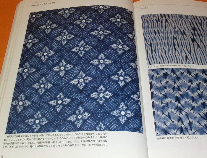 Photo1: Japanese Traditional Shibori Works book dyeing cloth Japan shiborizome (1)