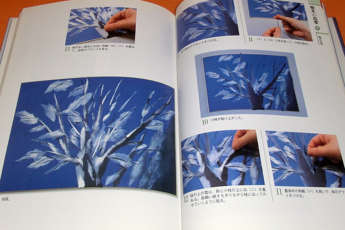 Photo1: Torn Paper Art CHIGIRI-E by Japanese Paper WASHI (3) book Japan (1)