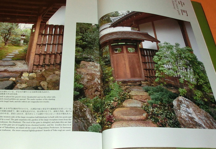 Photo1: Tea Ceremony Room of Kinkakuji Temple book Japan Japanese chashitsu (1)
