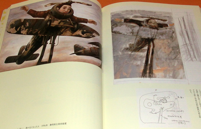Photo1: TETSYA ISHIDA NOTE from Japan Japanese painter art works book (1)
