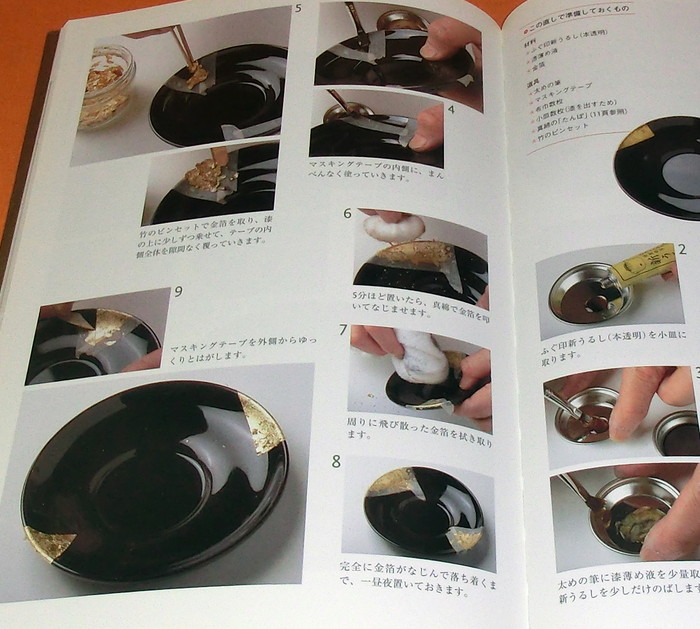 Photo1: Japanese Kintsugi Mending Gold book repair of broken pottery Kintsukuroi (1)