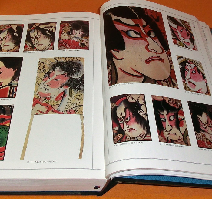 Photo1: Very Rare! Kite in Japan and World book Japanese (1)