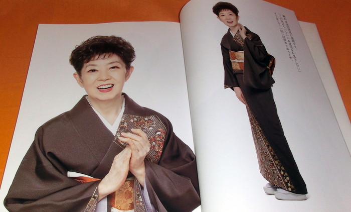 Photo1: Japanese Actress Mitsuko Mori book Japan Horoki A Wanderer's Notebook (1)