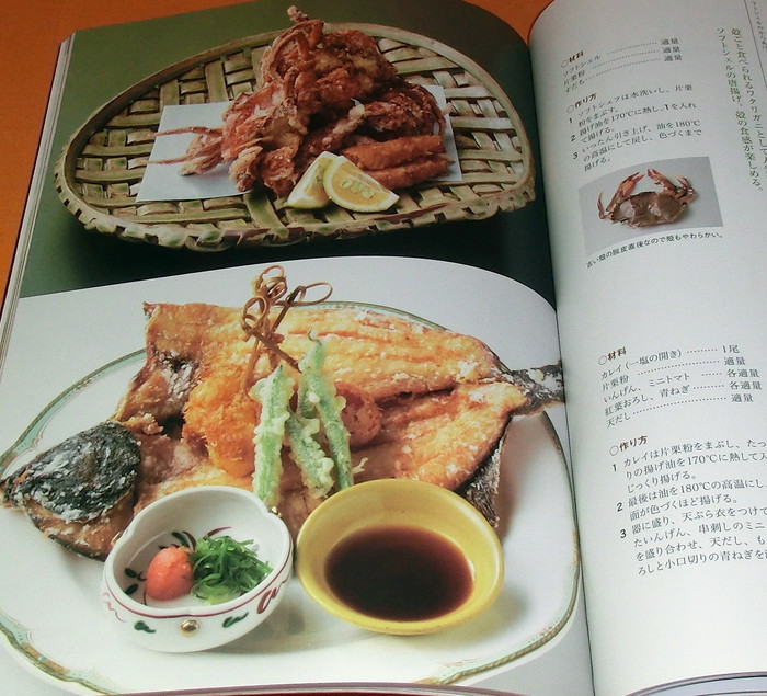 Photo1: Popular Fried Food of Japanese Cuisine book from Japan (1)