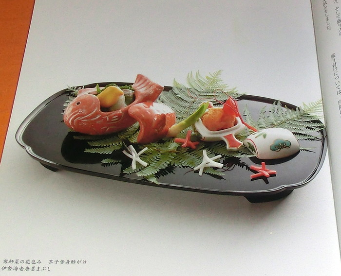 Photo1: Modern KAISEKI Japanese Cuisine book Japan food traditional dinner (1)