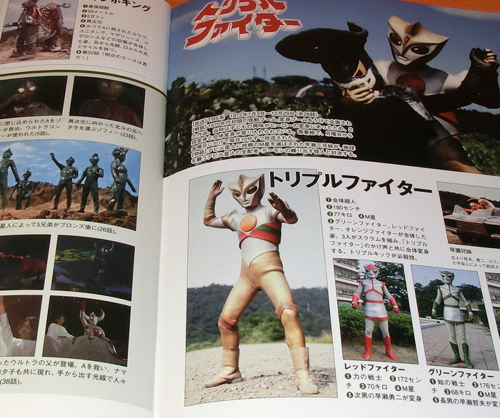 Photo1: Tsuburaya Pro All the Monster Pictorial Books Japanese Japan Ultraman (1)