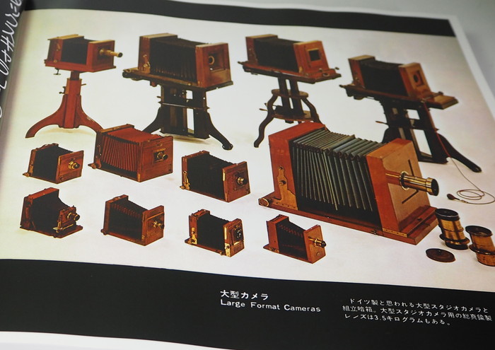 Photo1: History of Camera - Edo, Meiji, Taisho and Showa book from Japan Japanese (1)