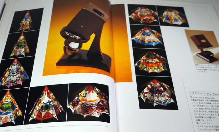 Photo1: Miracle of the Kaleidoscope book from Japan Japanese (1)