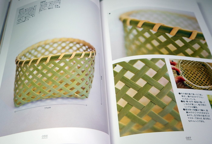 Photo1: How to weave a Bamboo Basket book book from Japan Japanese work craft (1)