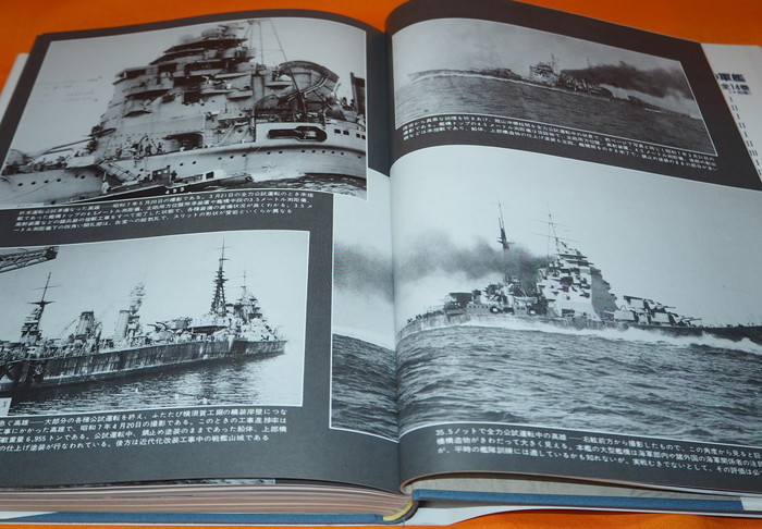 Photo1: THE IMPERIAL JAPANESE NAVY 6 Heavy Cruisers II book TAKAO ATAGO CHOKAI (1)