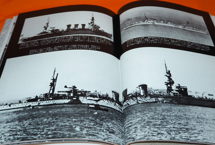 Photo1: THE IMPERIAL JAPANESE NAVY 8 Light Cruisers I book TENRYU KUMA YUBARI (1)