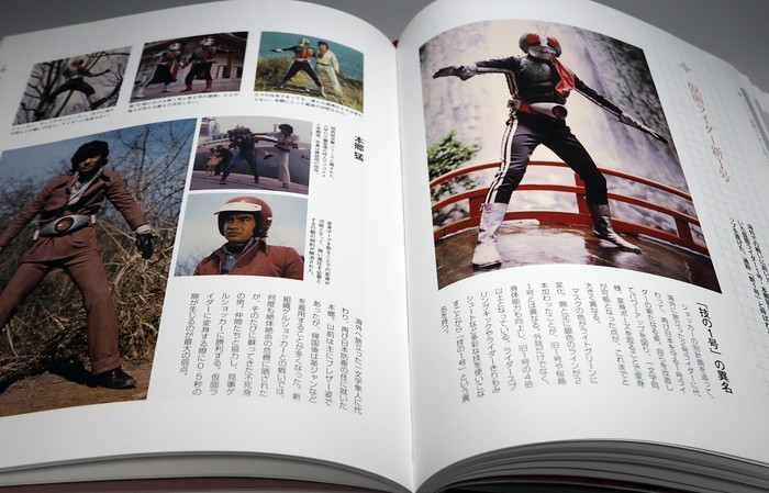 Photo1: Masked Rider 1971-1984 : 10 Showa Rider treasured photos and document book (1)