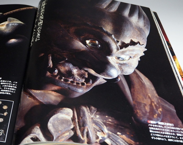 Photo1: Japanese Buddharupa in Kyoto Full‐Scale Photo book Japan Buddha statue (1)