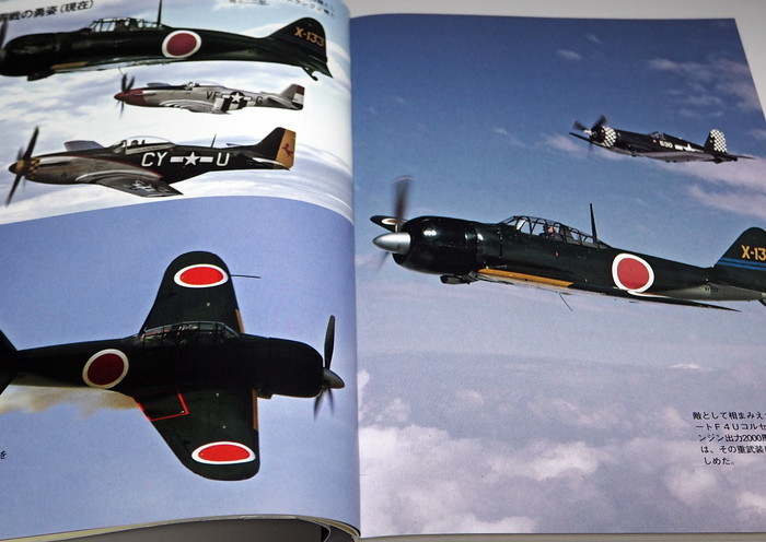 Photo1: The visual encyclopedia of Mitsubishi A6M Zero Fighter book Japan Japanese (1)